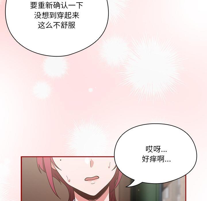 第1话 - 第186.jpg页