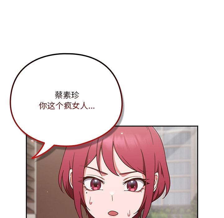 第1话 - 第195.jpg页