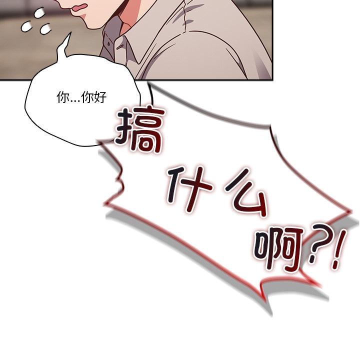 第1话 - 第202.jpg页