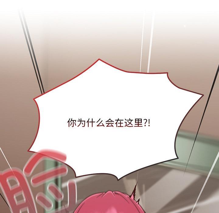 第1话 - 第203.jpg页