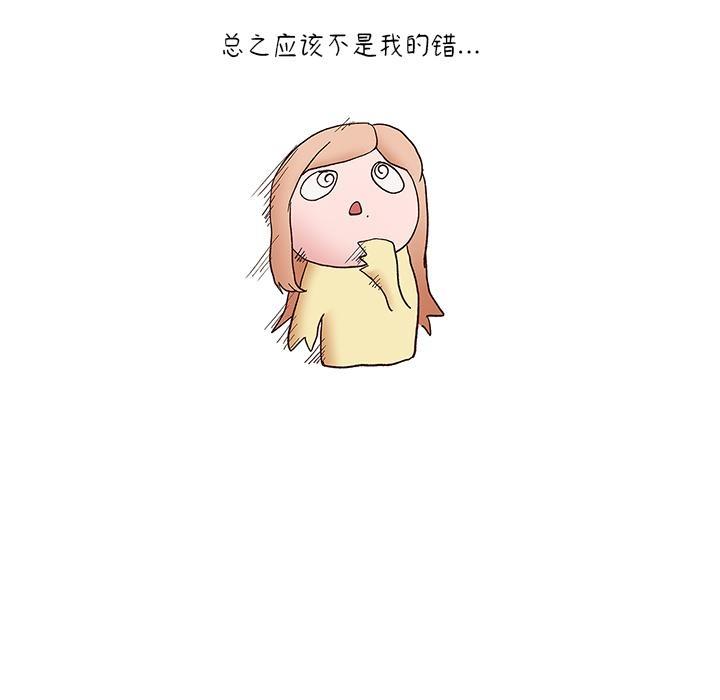 第1话 - 第208.jpg页
