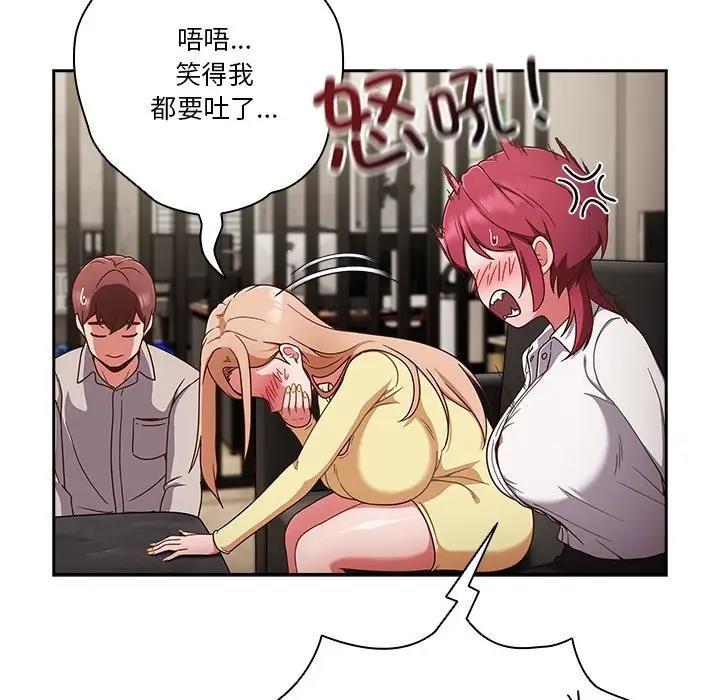第2话 - 第8.jpg页