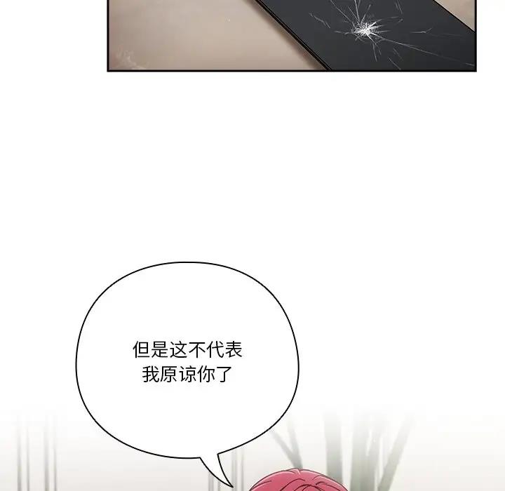 第2话 - 第15.jpg页