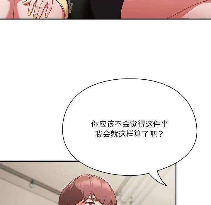 第2话 - 第17.jpg页