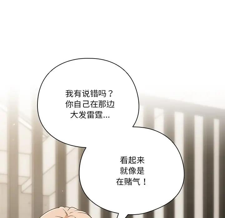 第2话 - 第22.jpg页