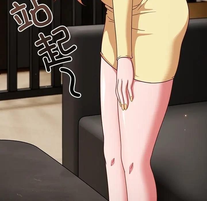 第2话 - 第24.jpg页