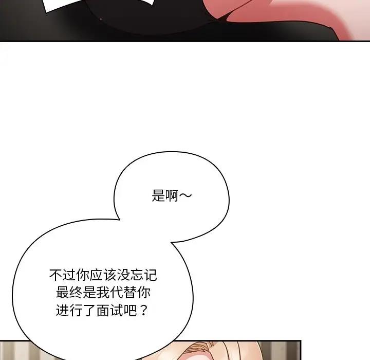 第2话 - 第29.jpg页