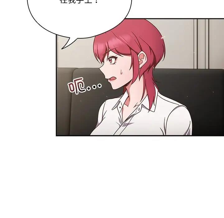 第2话 - 第31.jpg页