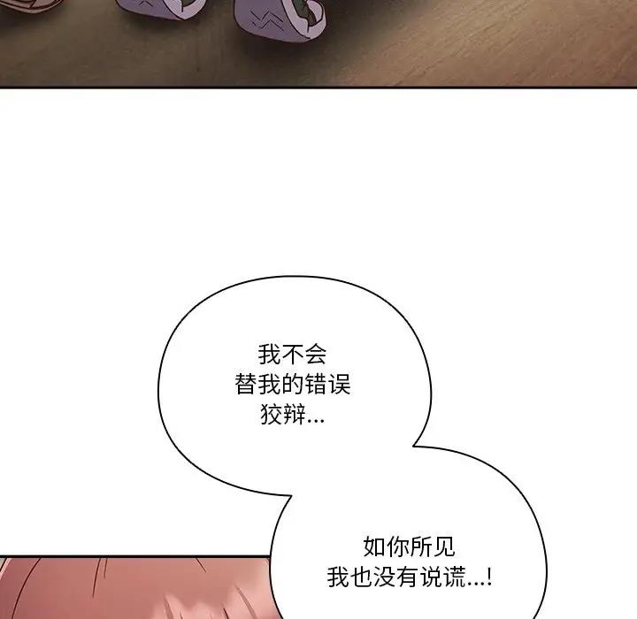 第2话 - 第35.jpg页