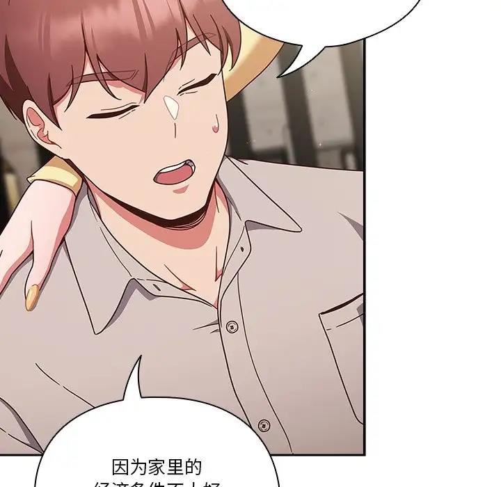 第2话 - 第36.jpg页