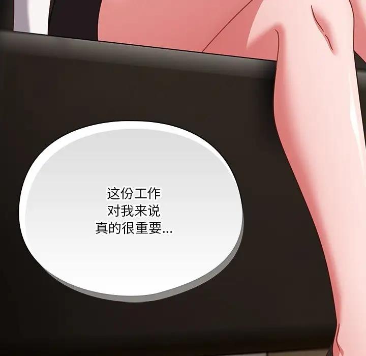 第2话 - 第40.jpg页