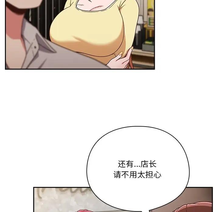 第2话 - 第55.jpg页