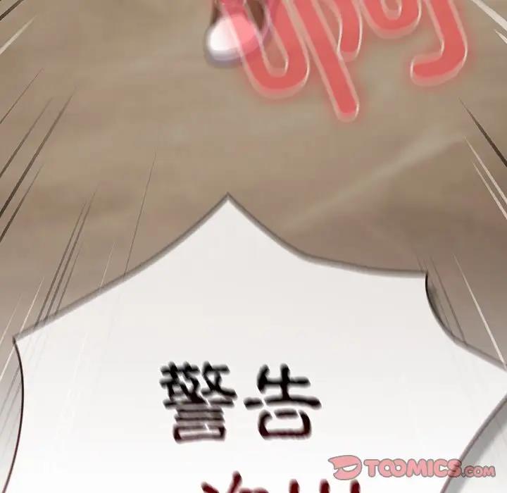 第2话 - 第63.jpg页
