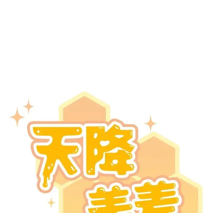 第2话 - 第65.jpg页