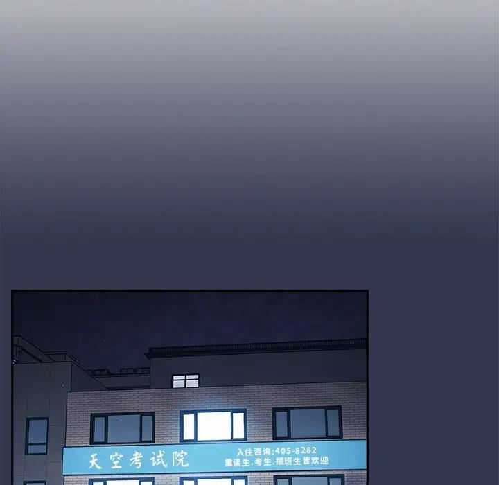 第2话 - 第67.jpg页