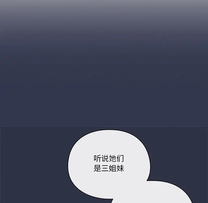 第2话 - 第86.jpg页