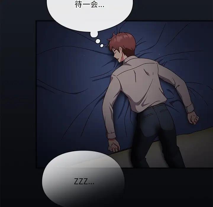 第2话 - 第91.jpg页