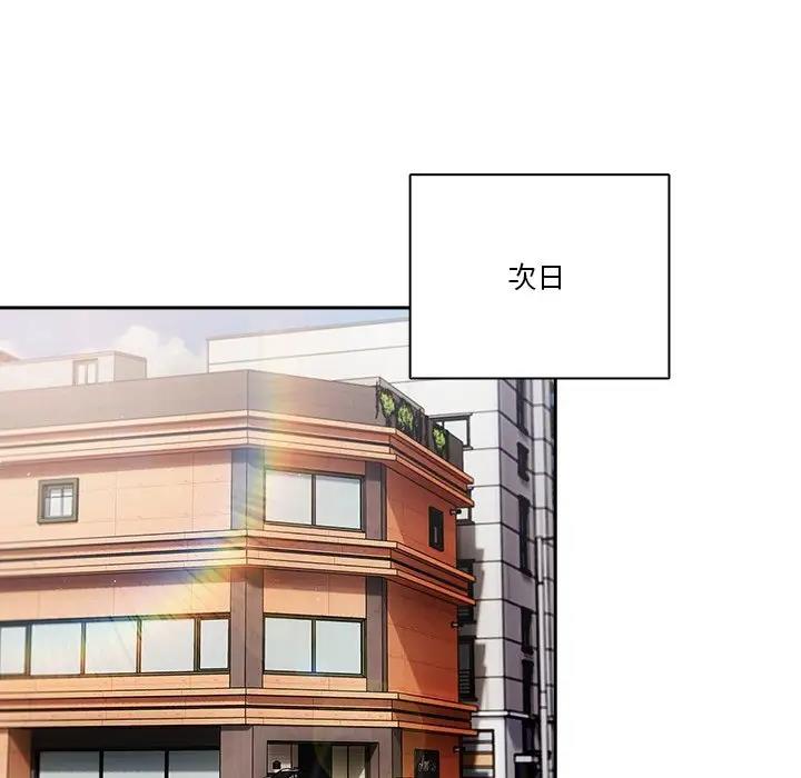 第2话 - 第95.jpg页