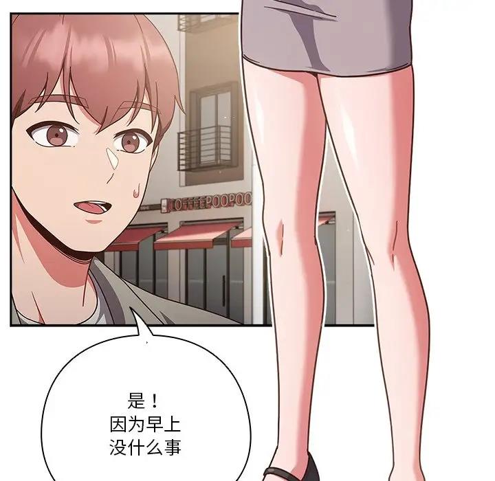第2话 - 第100.jpg页