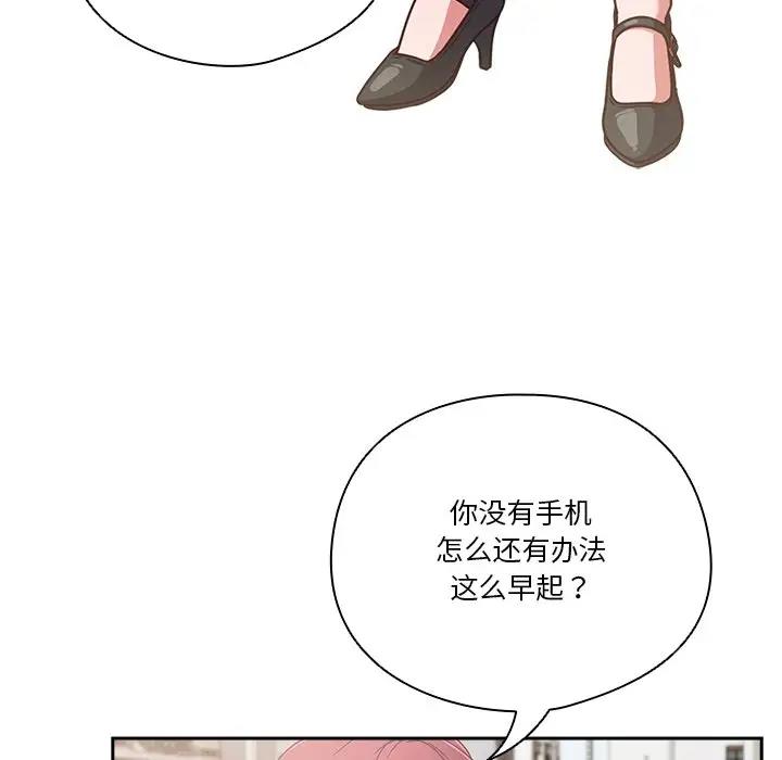 第2话 - 第101.jpg页
