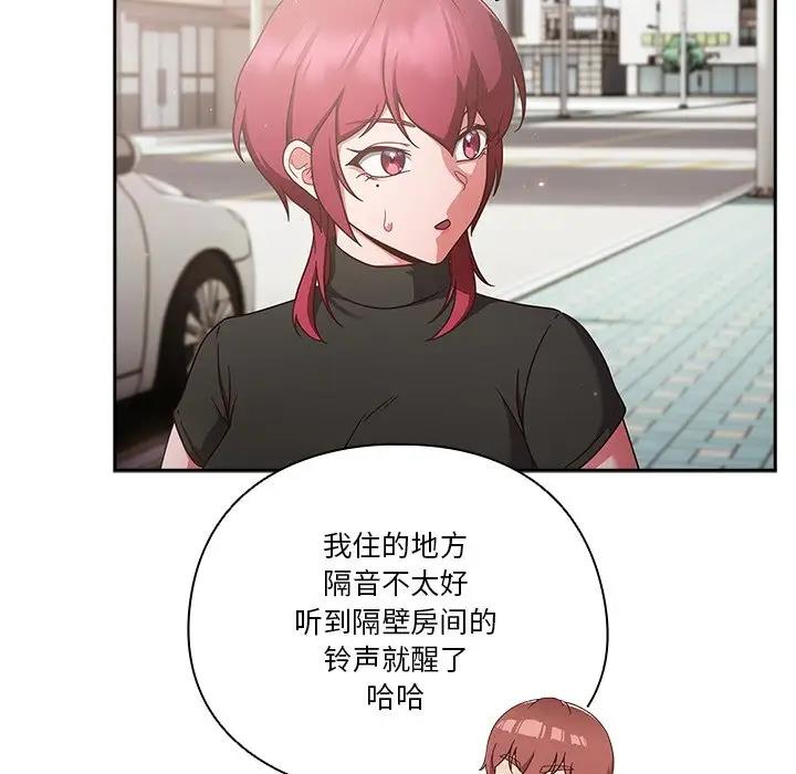 第2话 - 第102.jpg页