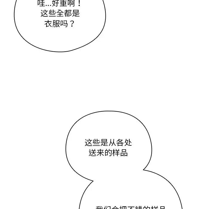 第2话 - 第106.jpg页