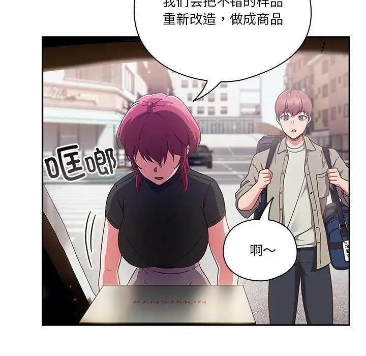 第2话 - 第107.jpg页