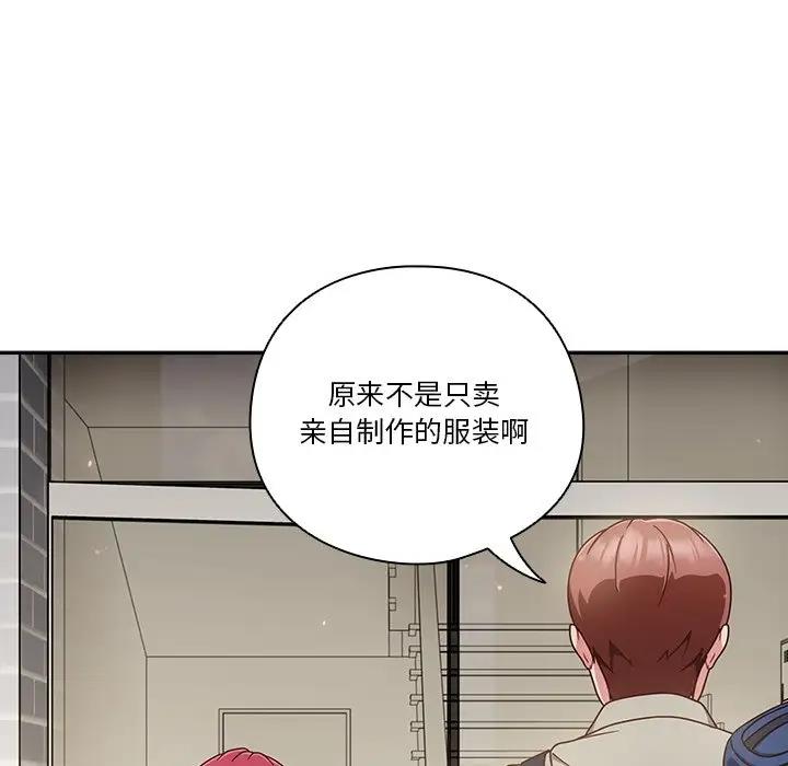 第2话 - 第108.jpg页