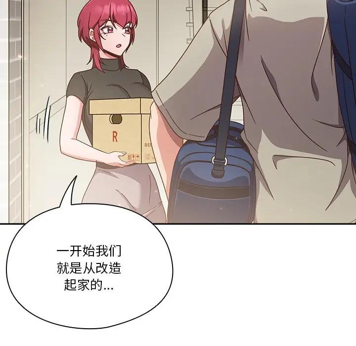 第2话 - 第109.jpg页