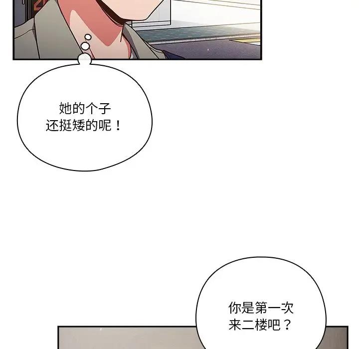 第2话 - 第111.jpg页