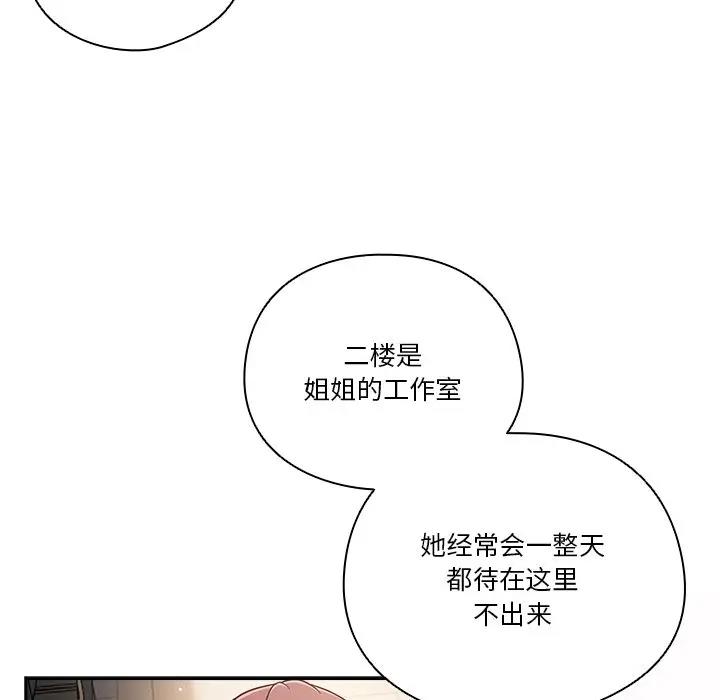 第2话 - 第113.jpg页