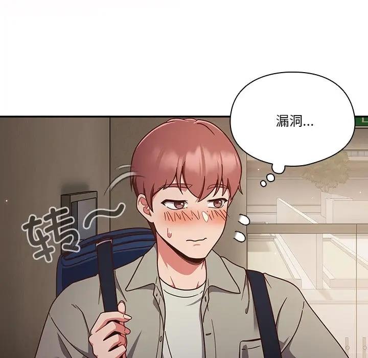 第2话 - 第119.jpg页
