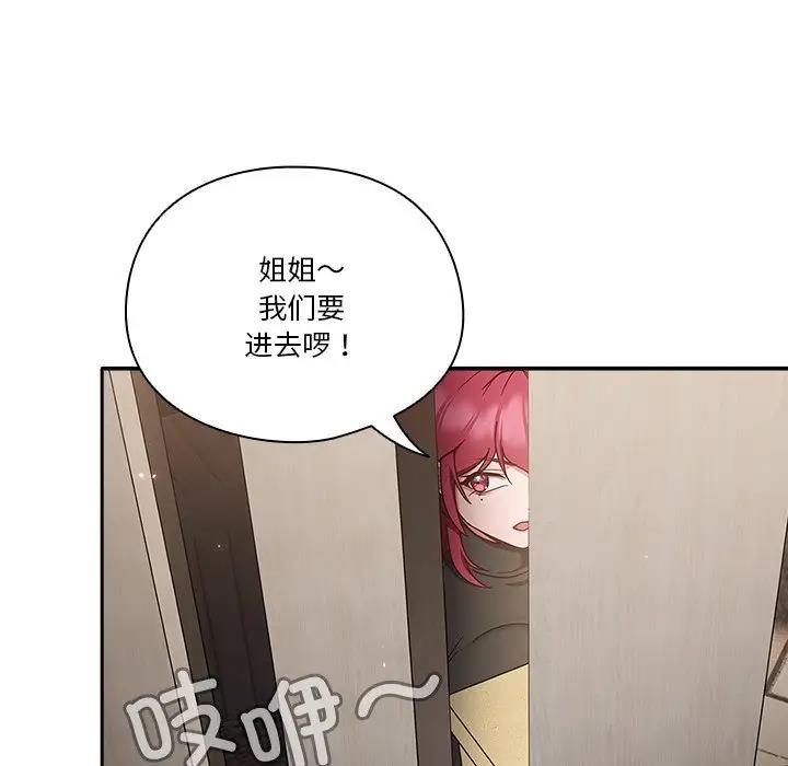 第2话 - 第121.jpg页