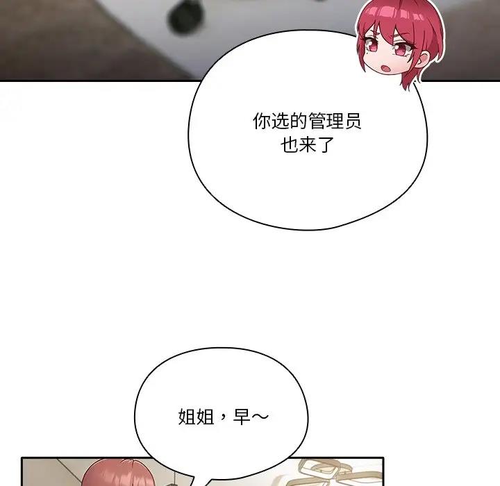 第2话 - 第126.jpg页