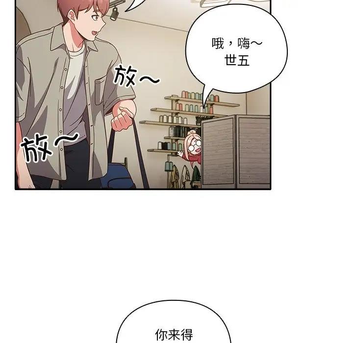 第2话 - 第127.jpg页