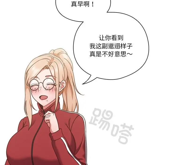 第2话 - 第128.jpg页