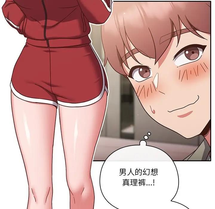 第2话 - 第129.jpg页