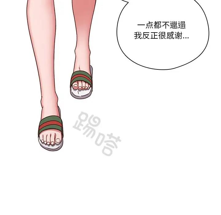 第2话 - 第130.jpg页