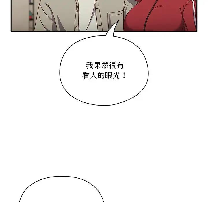 第2话 - 第132.jpg页