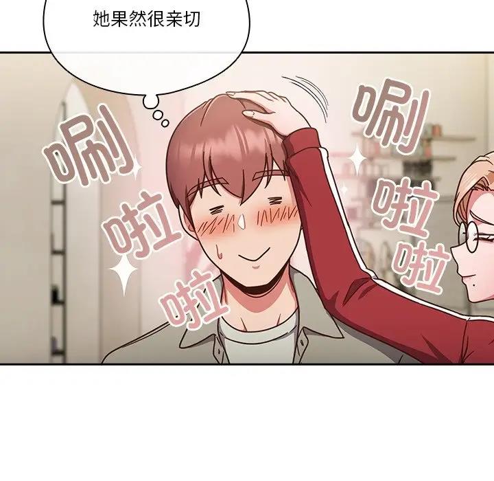 第2话 - 第133.jpg页