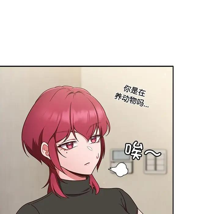 第2话 - 第134.jpg页
