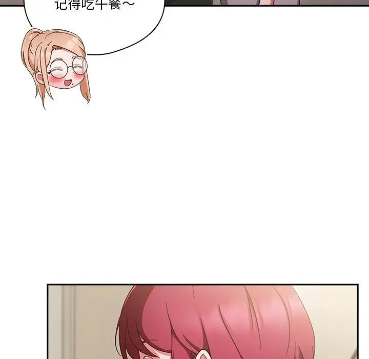 第2话 - 第137.jpg页