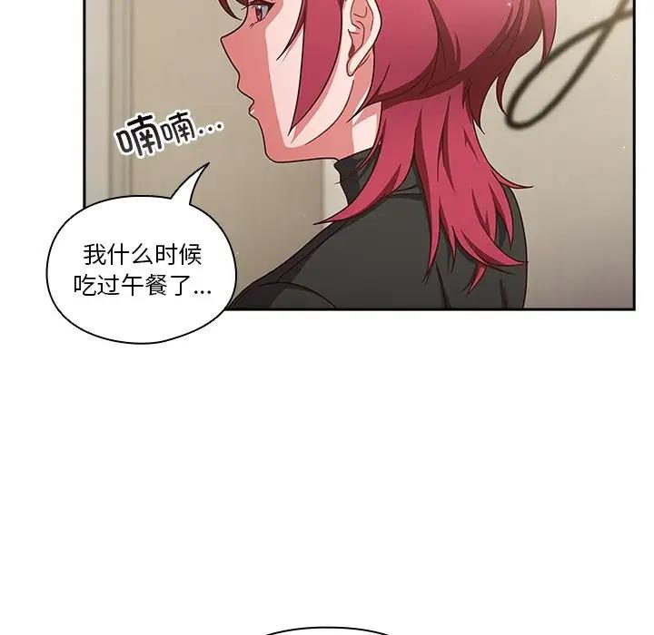第2话 - 第138.jpg页