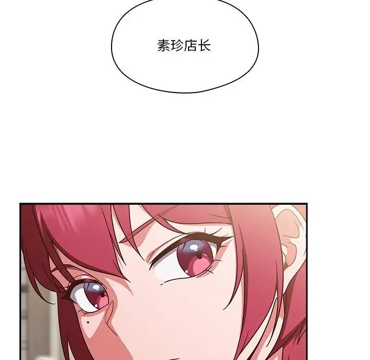 第2话 - 第139.jpg页