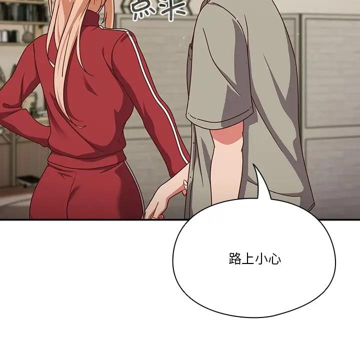 第2话 - 第141.jpg页