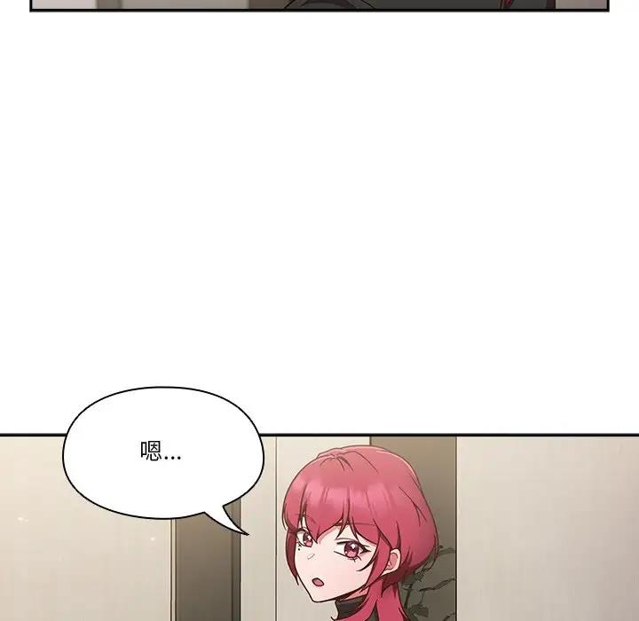 第2话 - 第143.jpg页