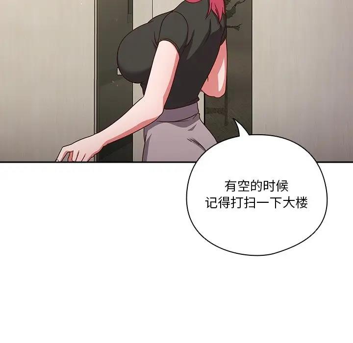 第2话 - 第144.jpg页