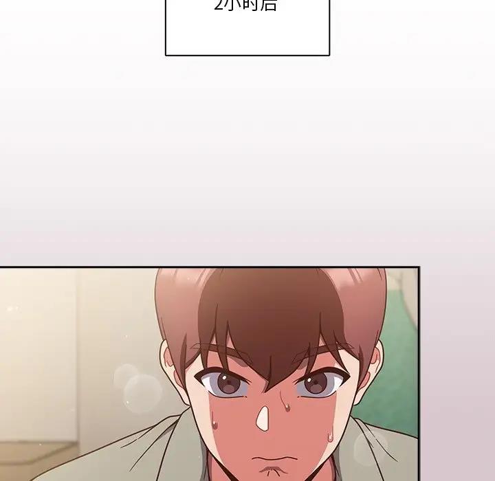 第2话 - 第146.jpg页