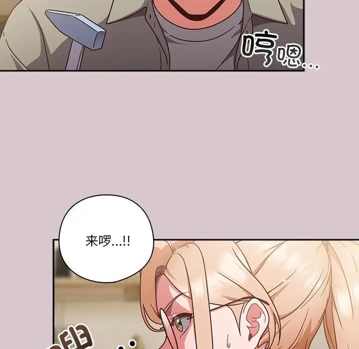 第2话 - 第147.jpg页