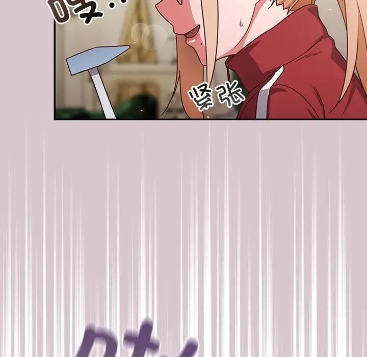 第2话 - 第148.jpg页